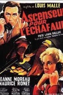 Ascenseur pour l’Echafaud – Louis Malle – 1958