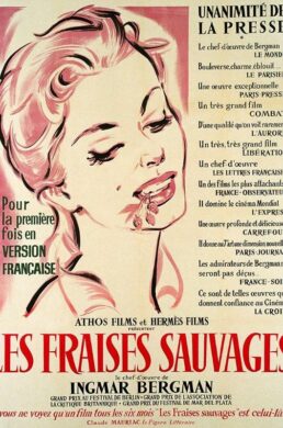 RV – Les Fraises Sauvages – Ingmar Bergman – 1957