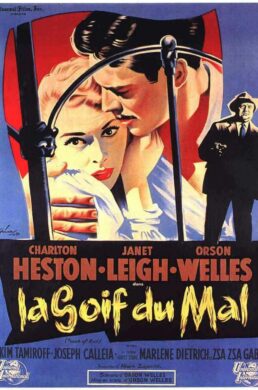 La soif du mal – Orson Welles – 1958